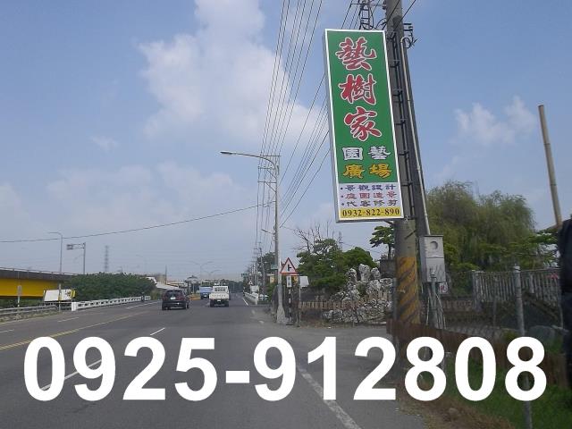 萬丹工業地-0